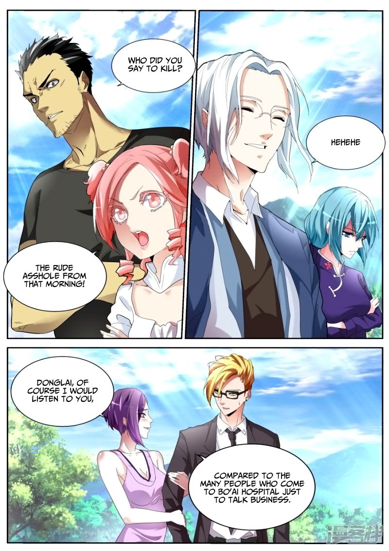 Page 5 of Chapter 58