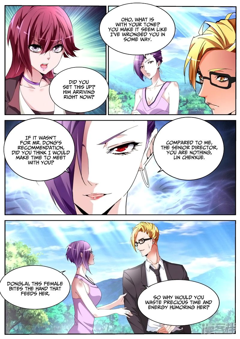 Page 7 of Chapter 58