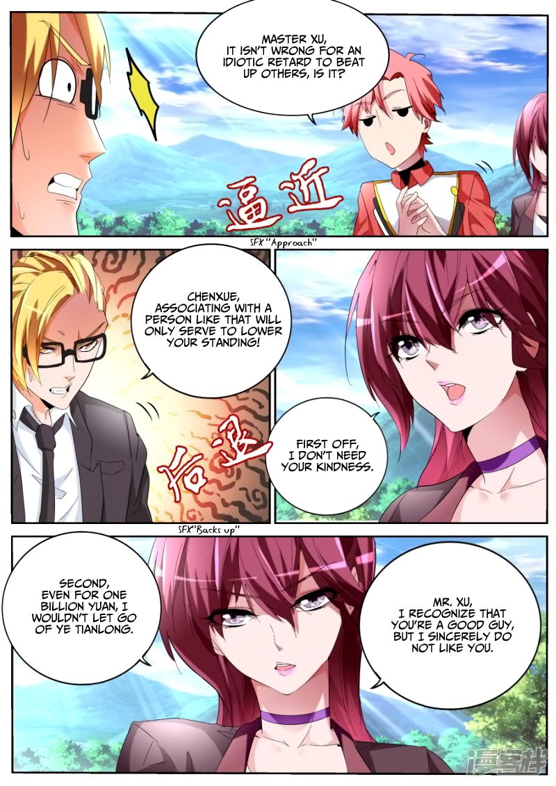 Page 11 of Chapter 58