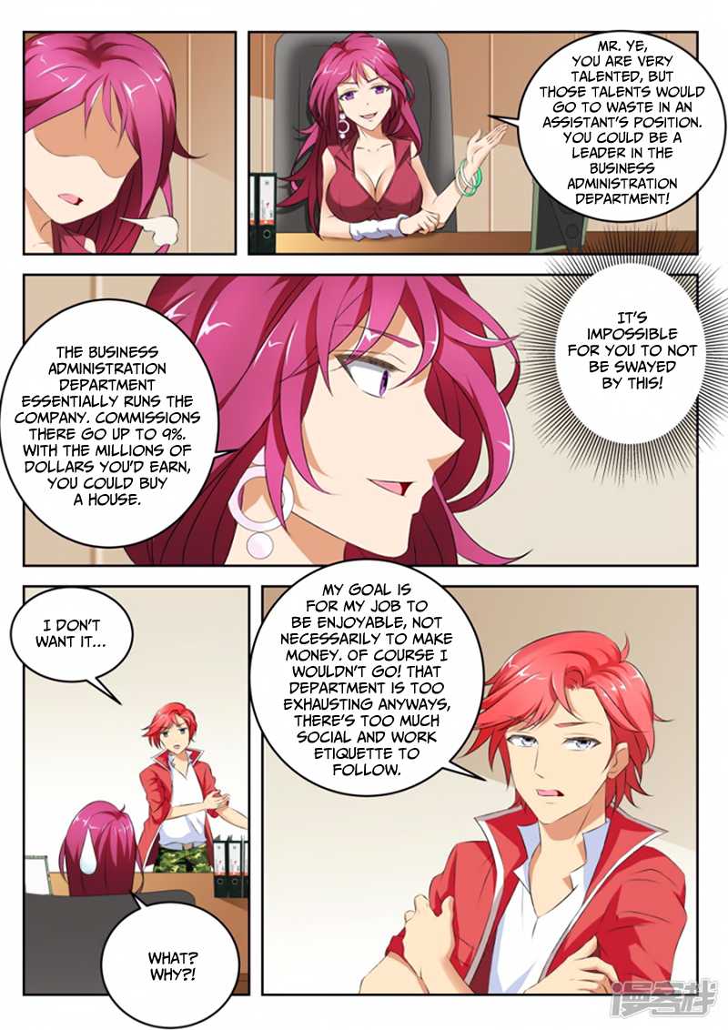 Page 8 of Chapter 6