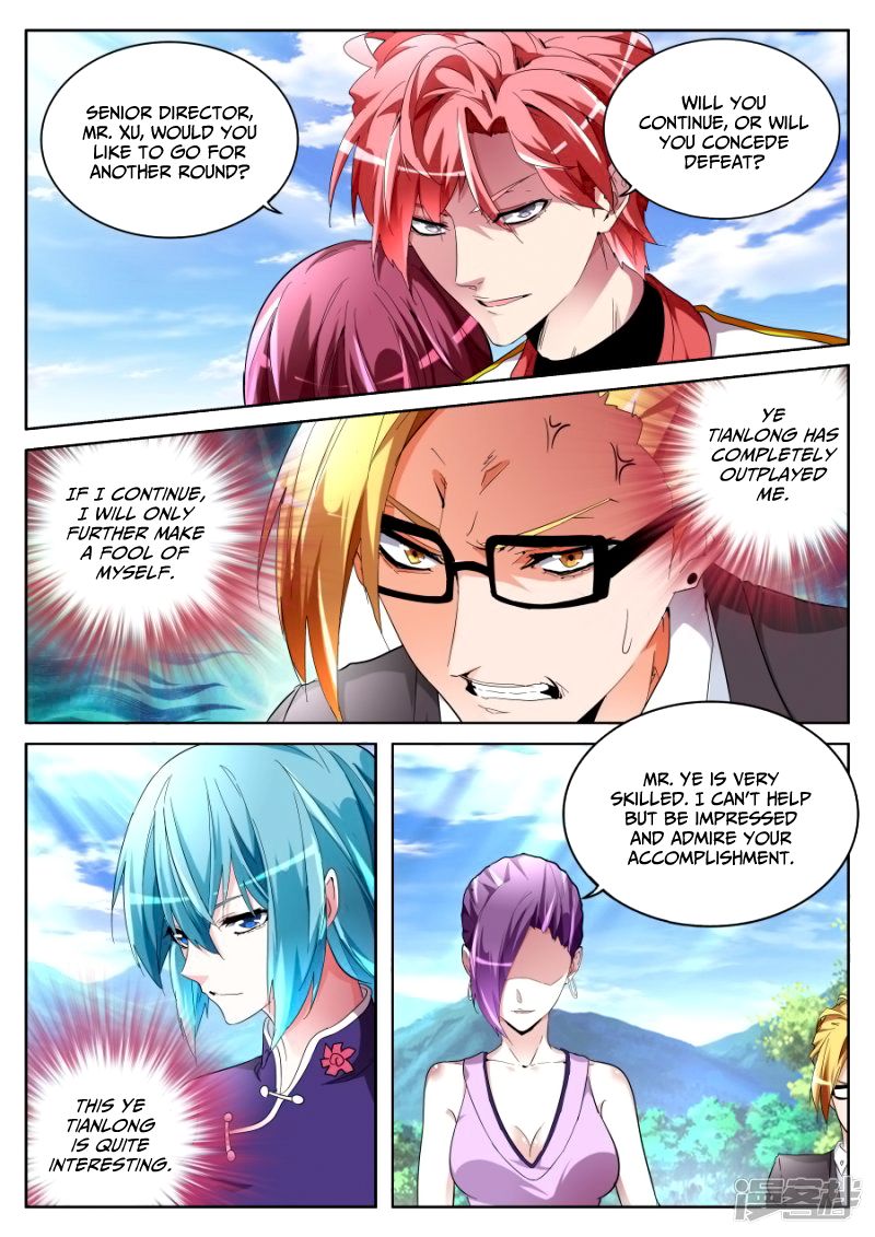 Page 6 of Chapter 64