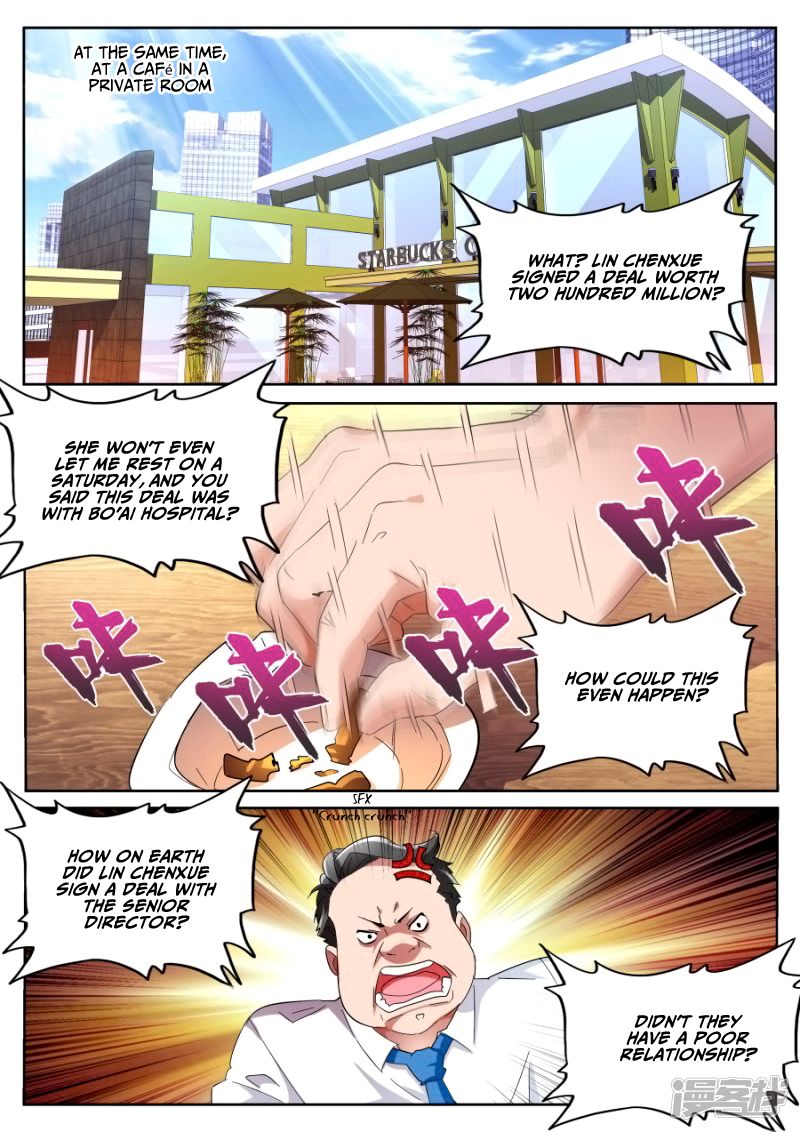 Page 8 of Chapter 66