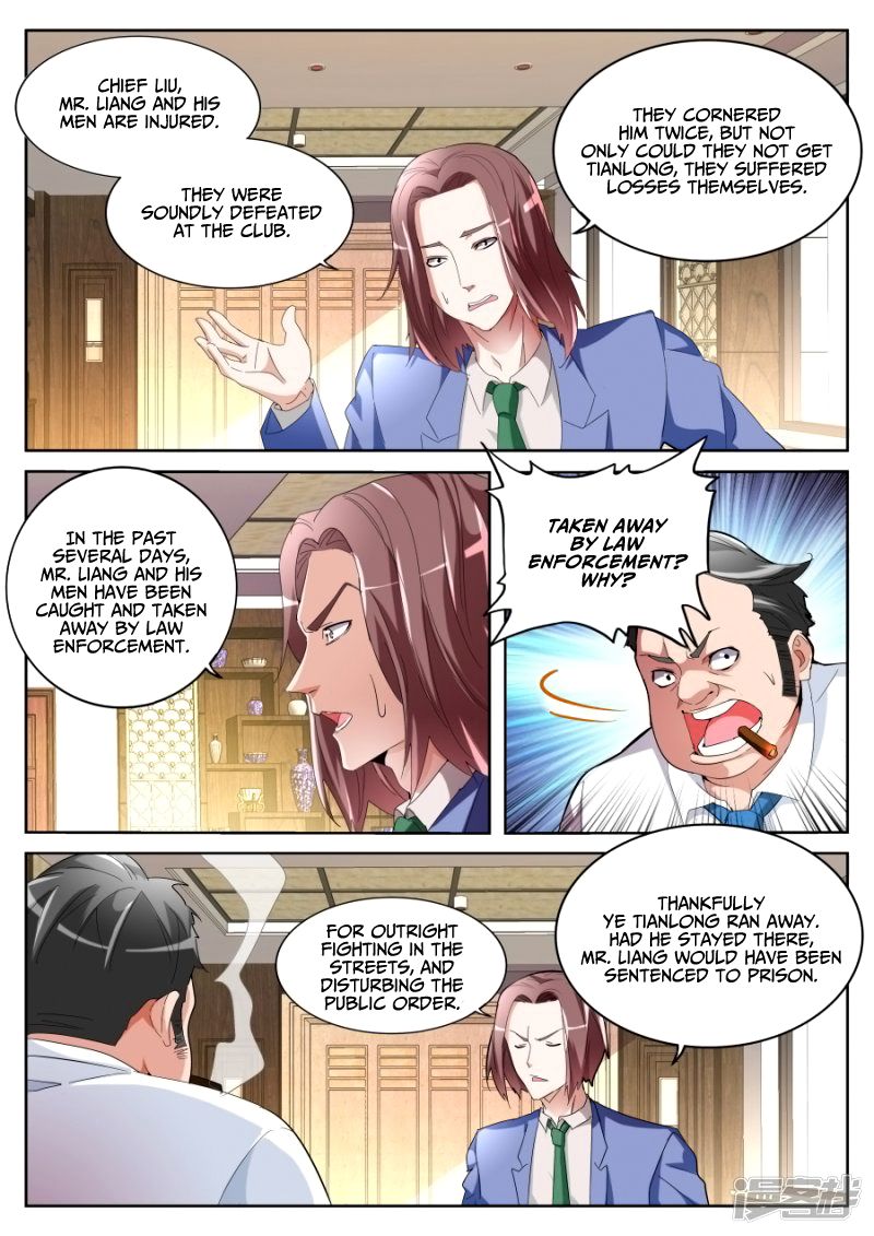 Page 12 of Chapter 66