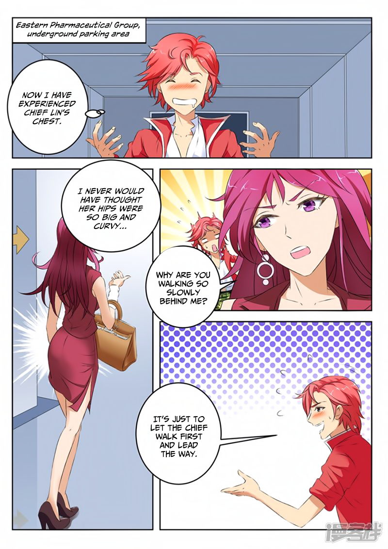 Page 3 of Chapter 7