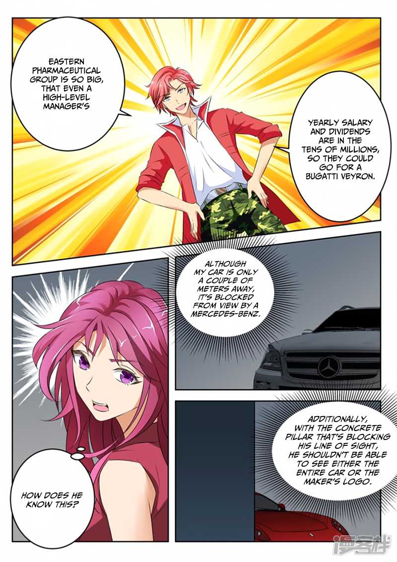 Page 5 of Chapter 7