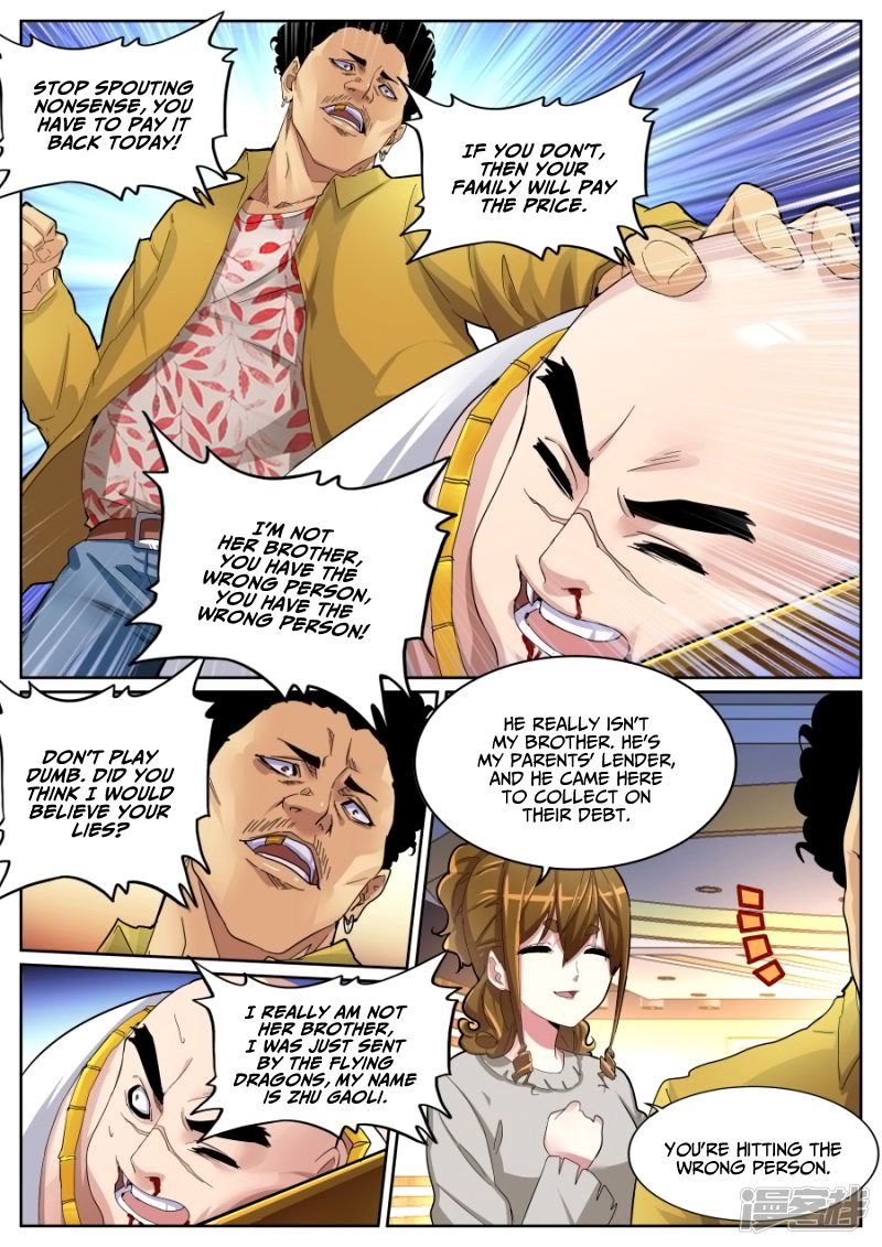 Page 8 of Chapter 70