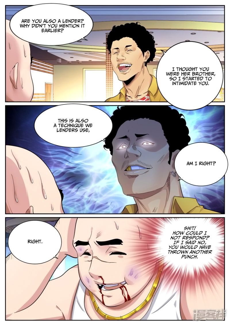 Page 12 of Chapter 70