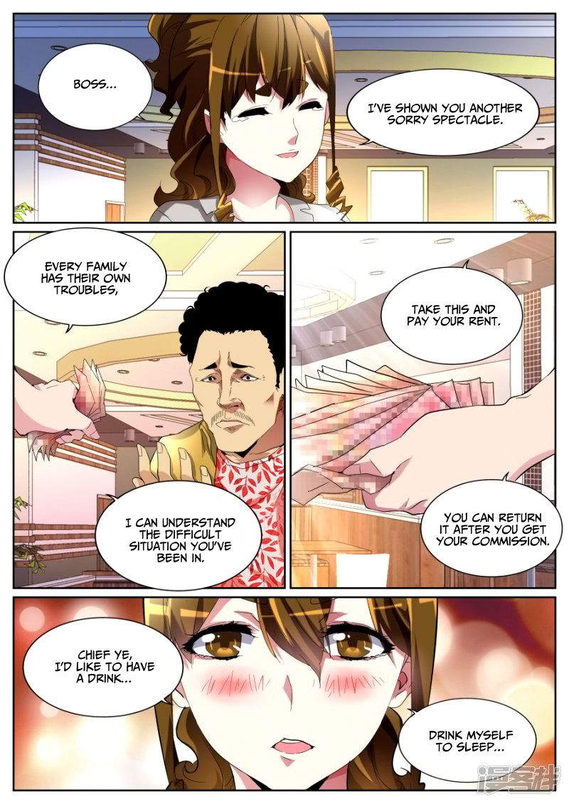 Page 12 of Chapter 71