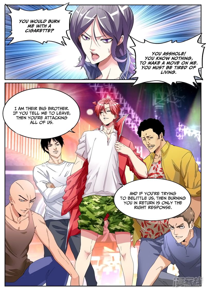 Page 5 of Chapter 73
