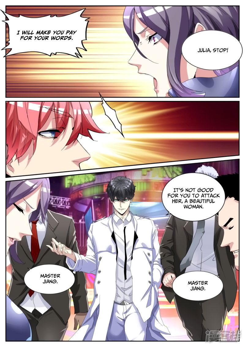 Page 6 of Chapter 73
