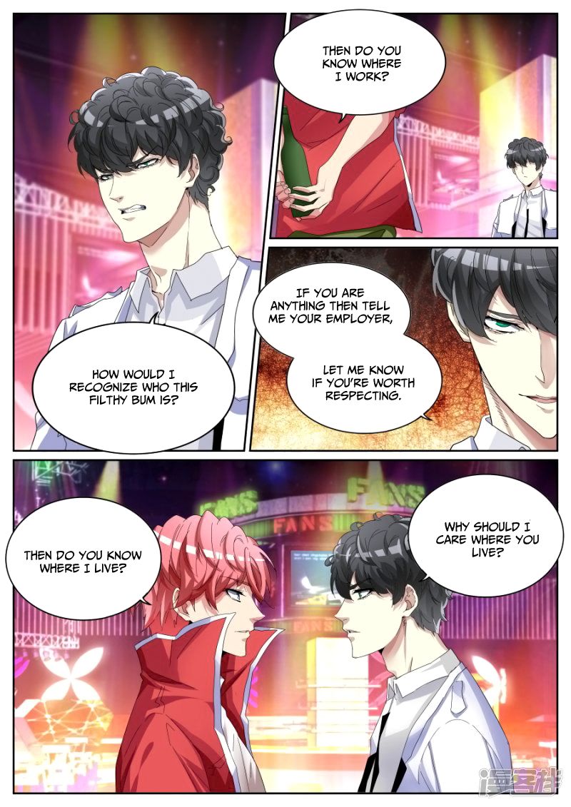 Page 12 of Chapter 73