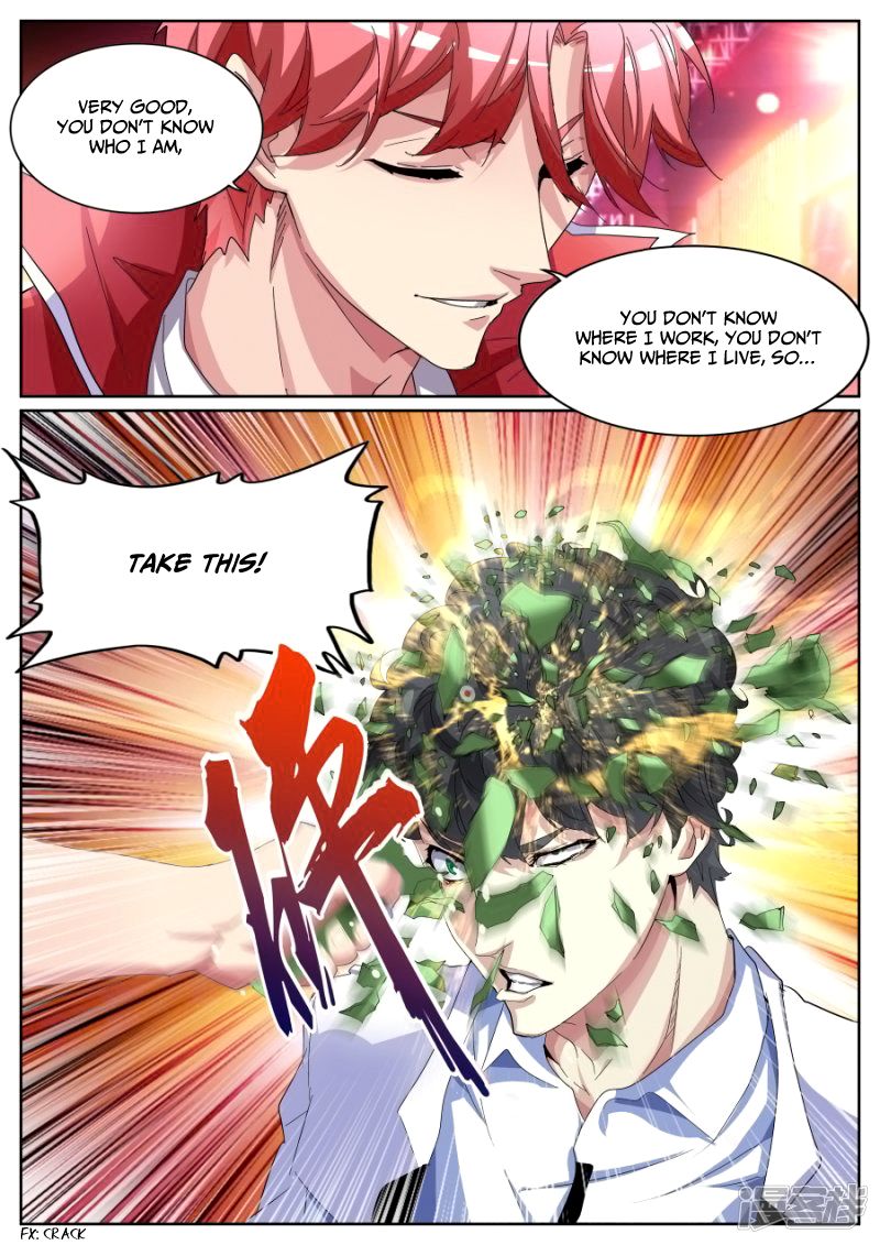 Page 13 of Chapter 73