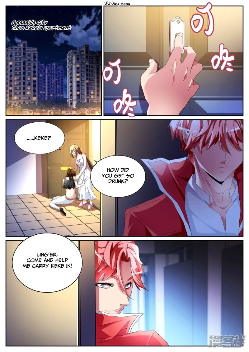 Page 5 of Chapter 74