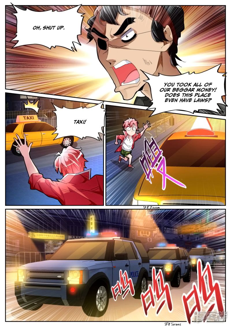 Page 12 of Chapter 74