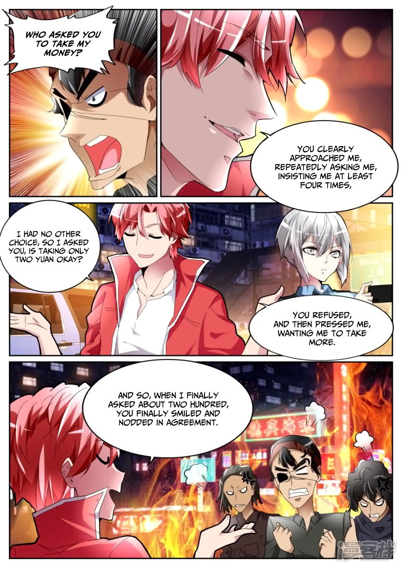 Page 7 of Chapter 75