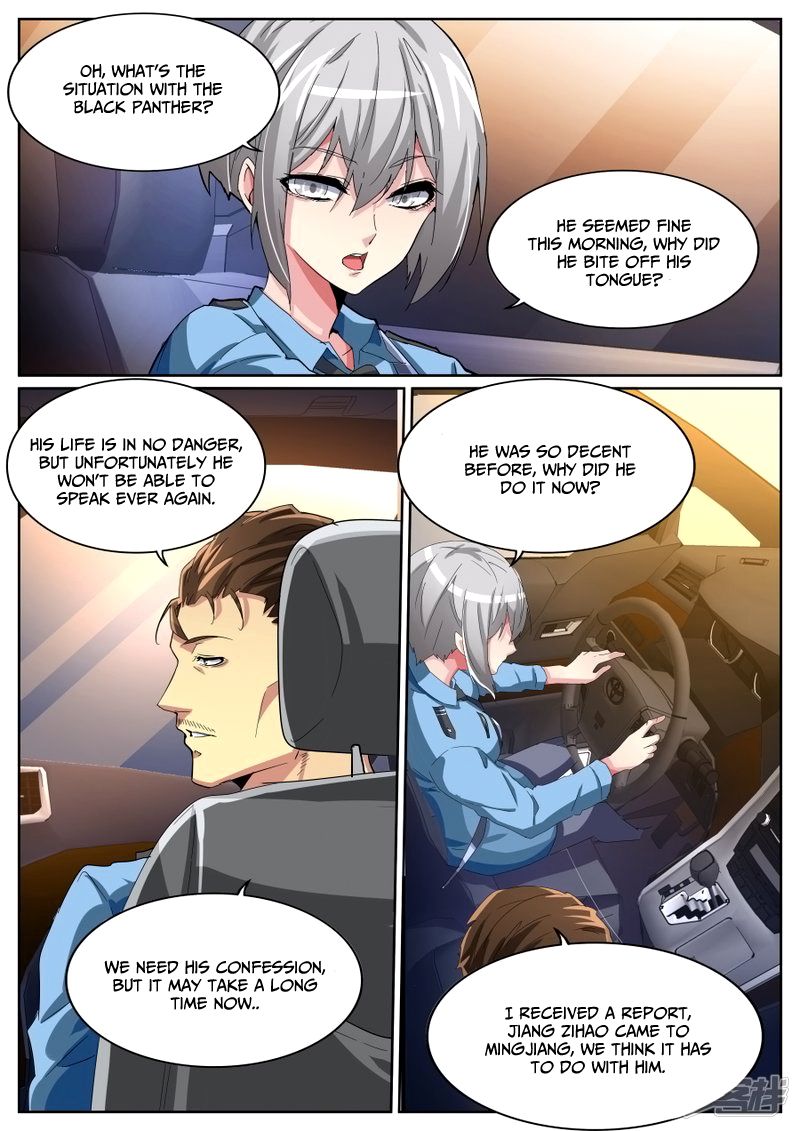 Page 7 of Chapter 76