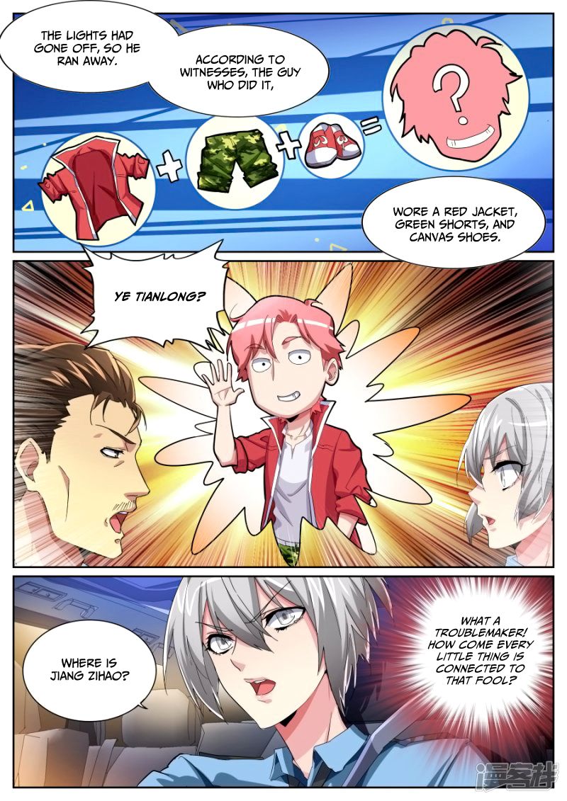 Page 12 of Chapter 76