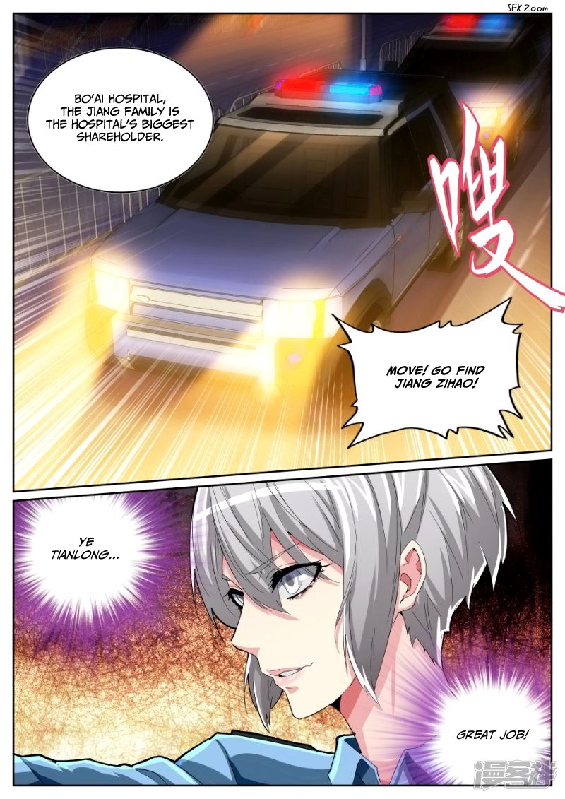 Page 13 of Chapter 76