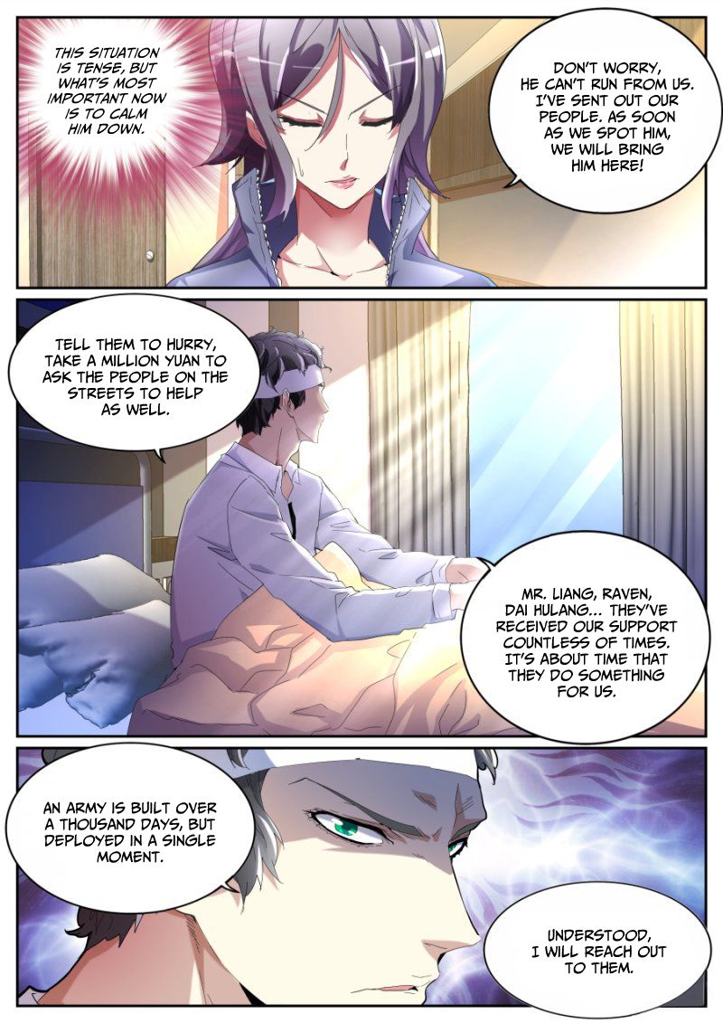 Page 6 of Chapter 77