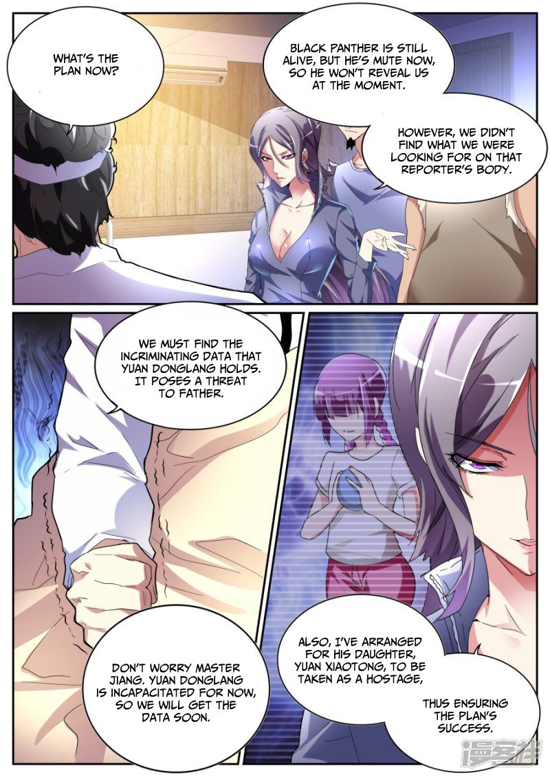 Page 7 of Chapter 77
