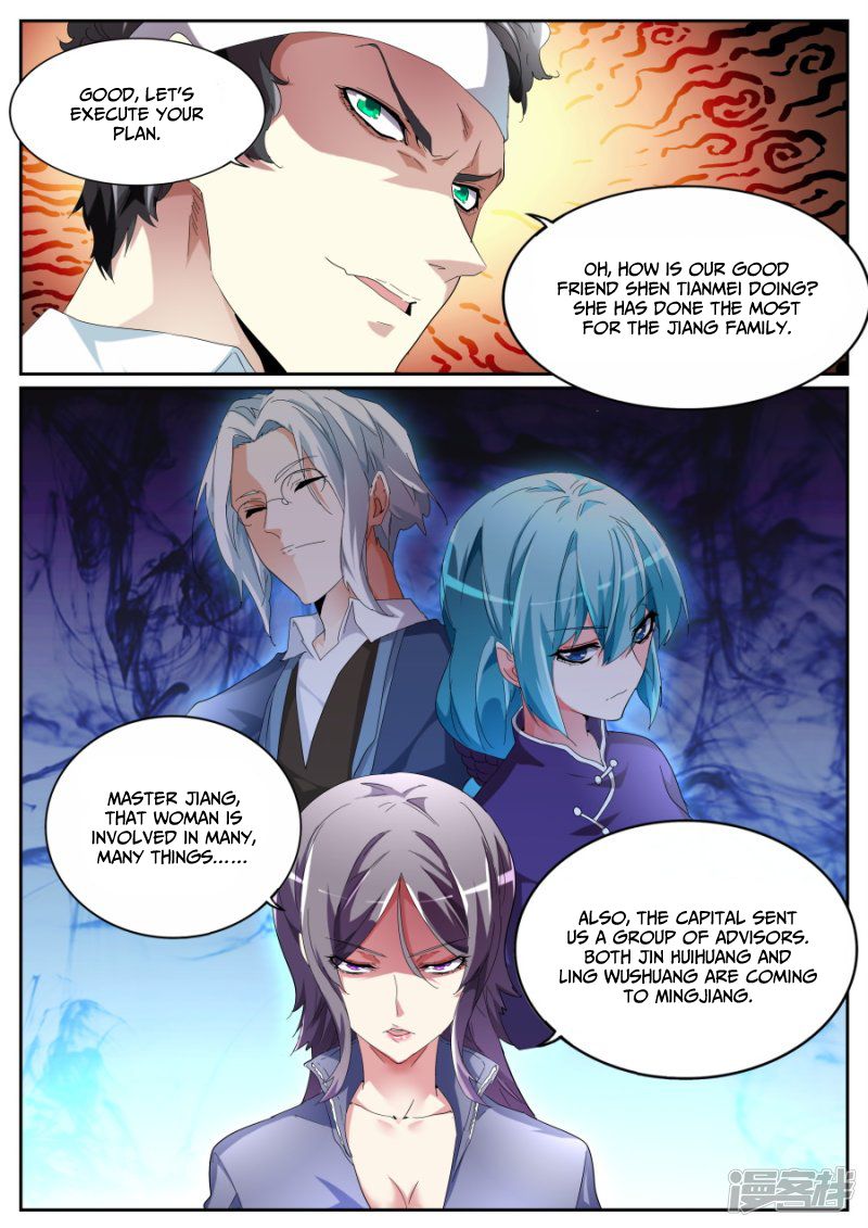 Page 8 of Chapter 77