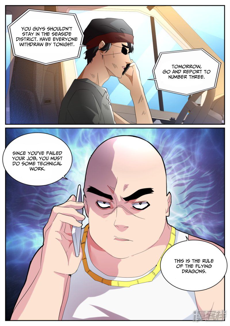 Page 13 of Chapter 77