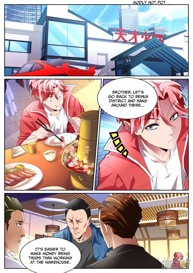 Page 4 of Chapter 78