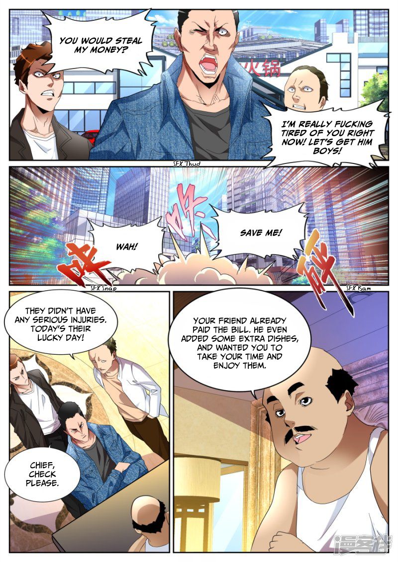 Page 12 of Chapter 78