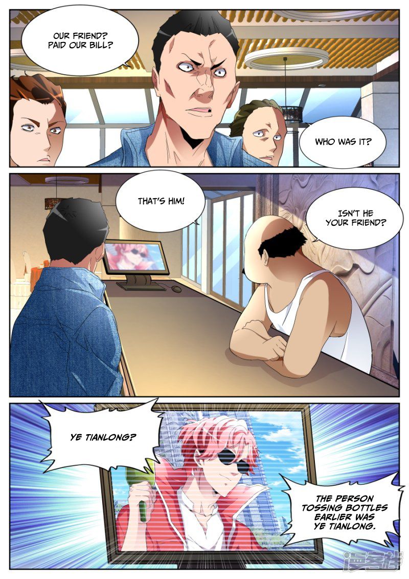 Page 13 of Chapter 78