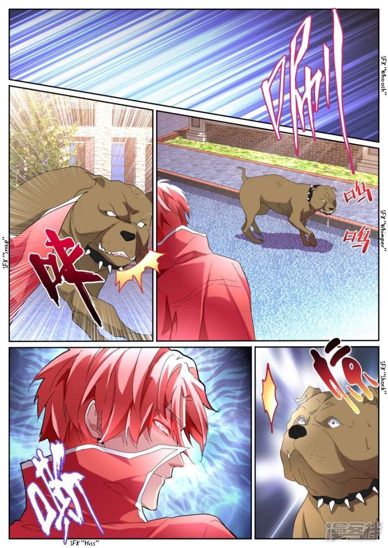 Page 12 of Chapter 80