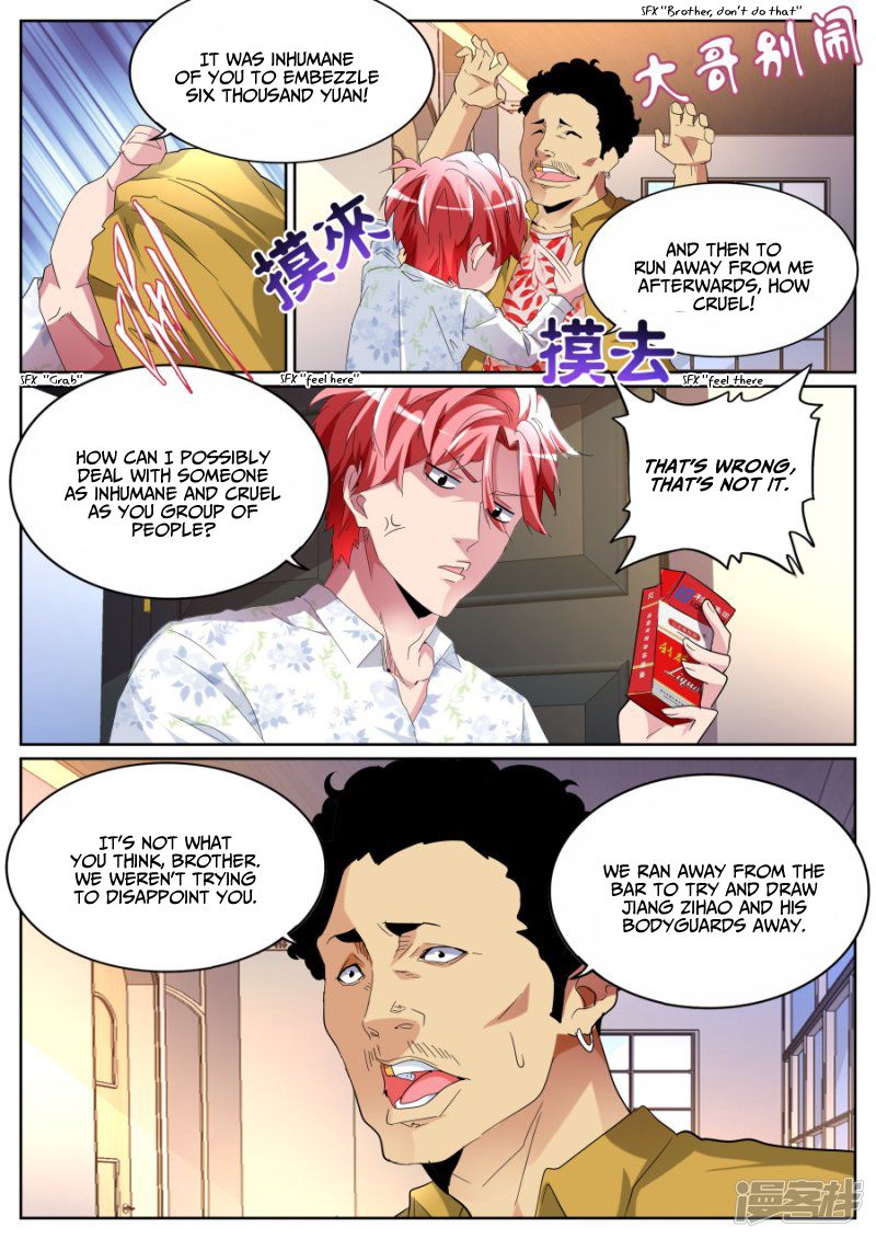 Page 5 of Chapter 82