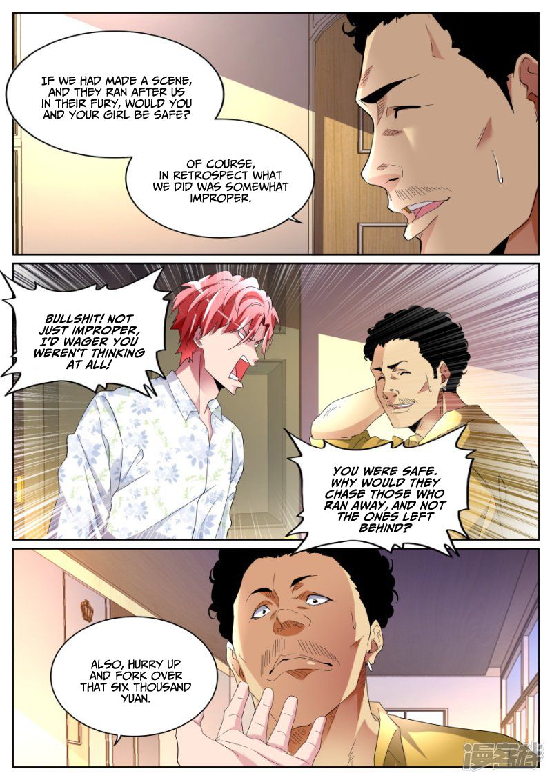 Page 6 of Chapter 82