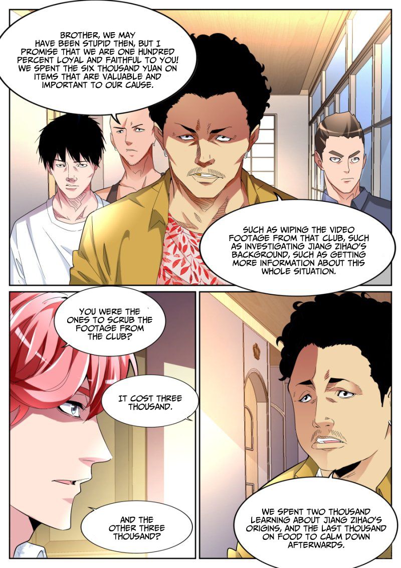 Page 7 of Chapter 82