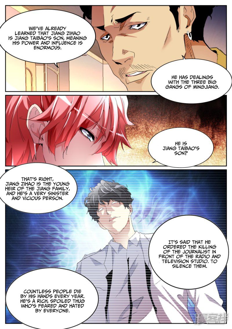 Page 8 of Chapter 82