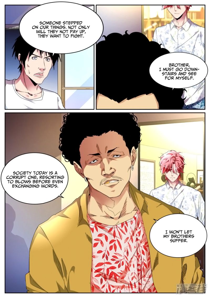 Page 8 of Chapter 83
