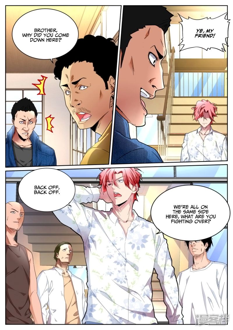 Page 5 of Chapter 84