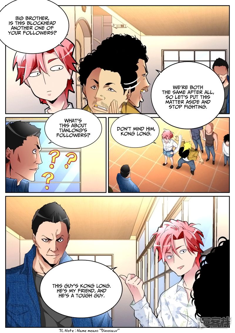 Page 6 of Chapter 84