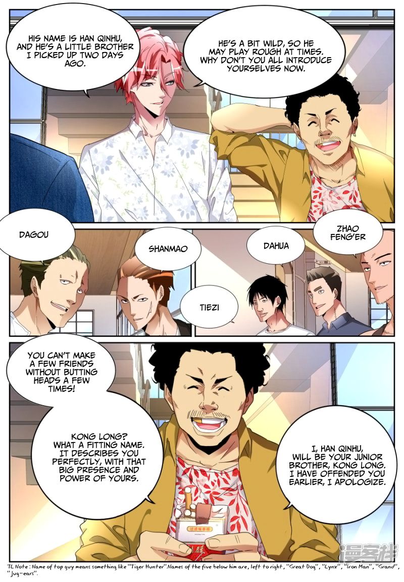 Page 7 of Chapter 84