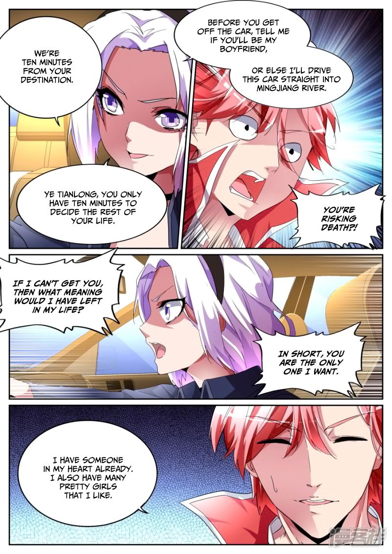 Page 11 of Chapter 85