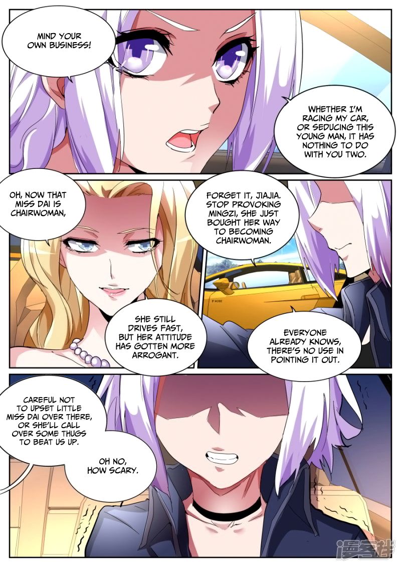 Page 7 of Chapter 86