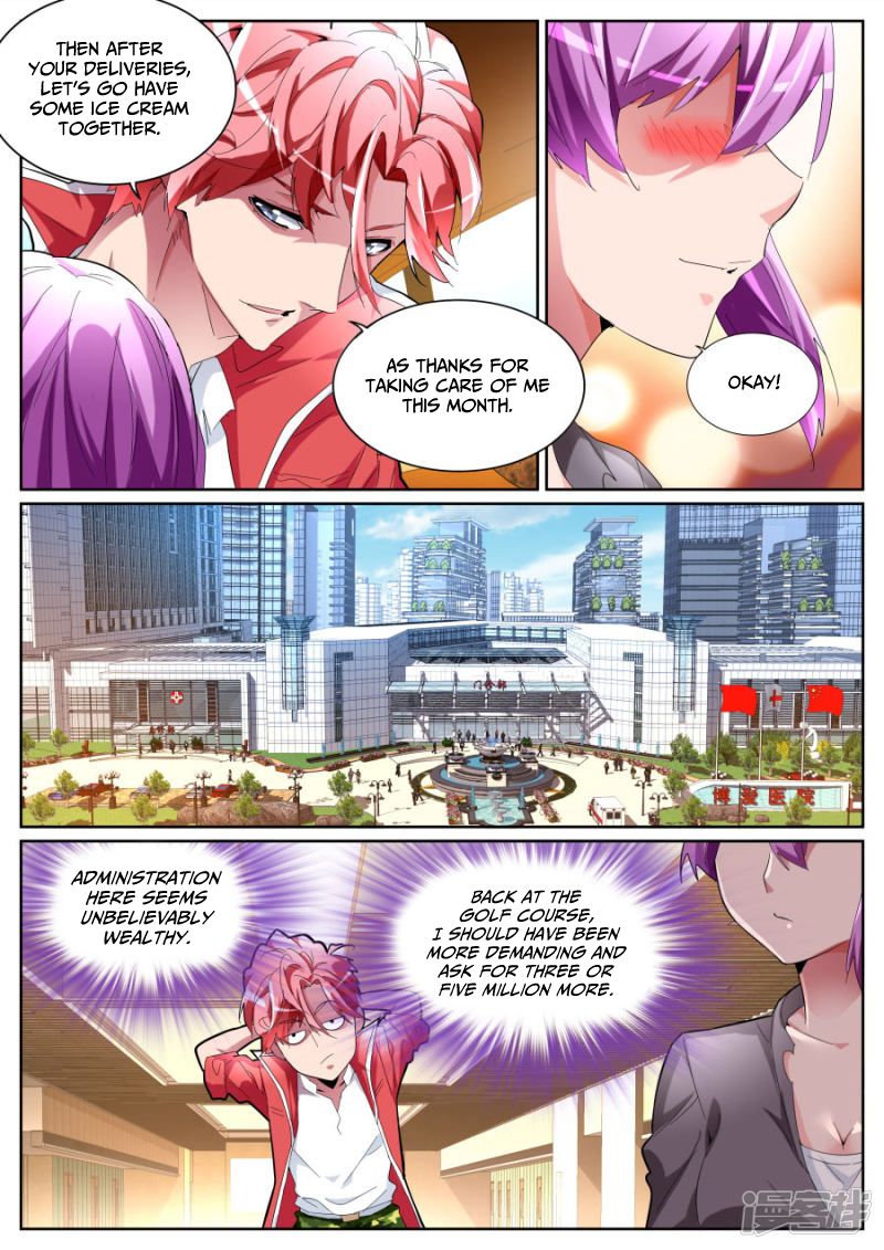 Page 8 of Chapter 89