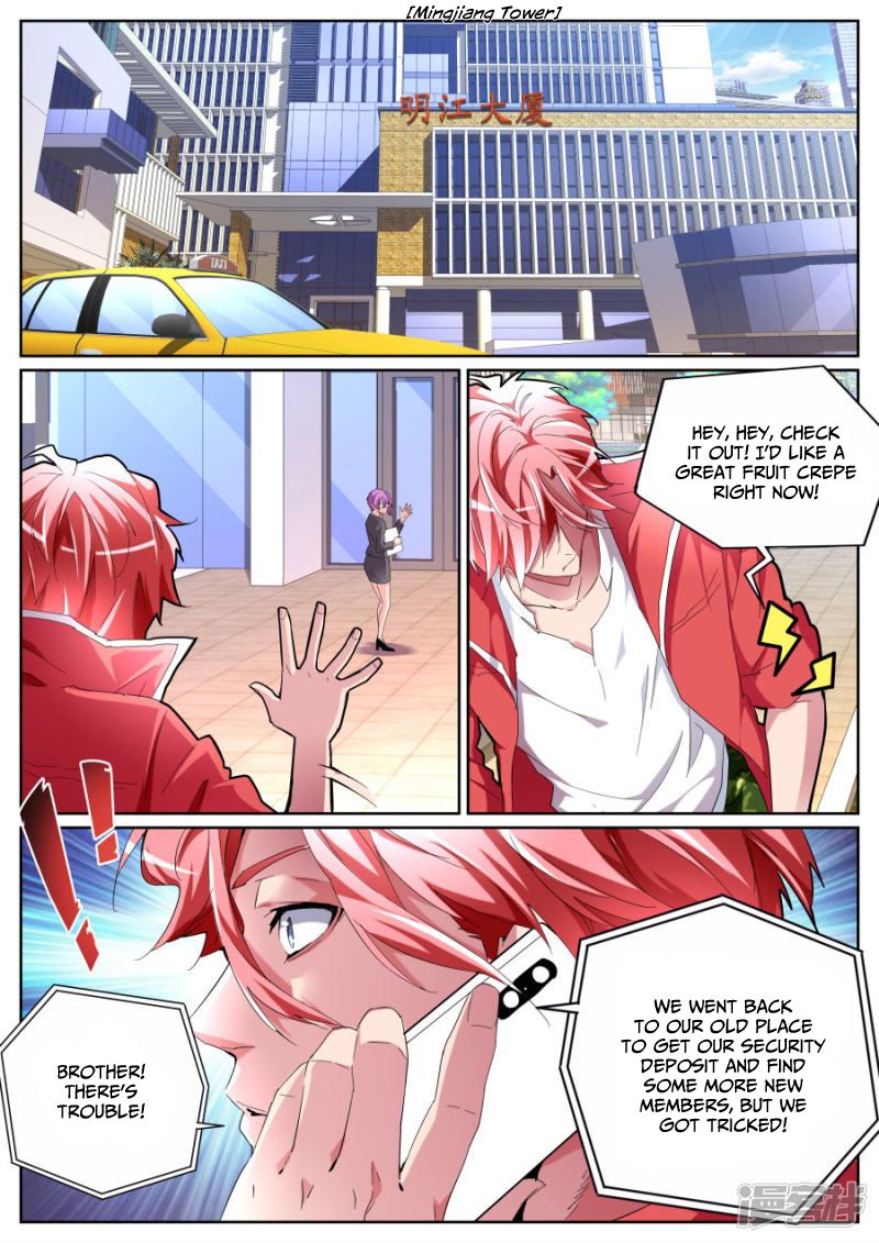 Page 8 of Chapter 90