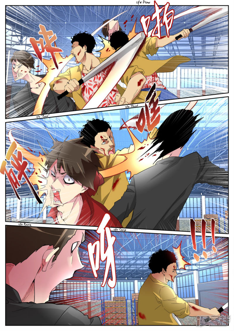 Page 7 of Chapter 91