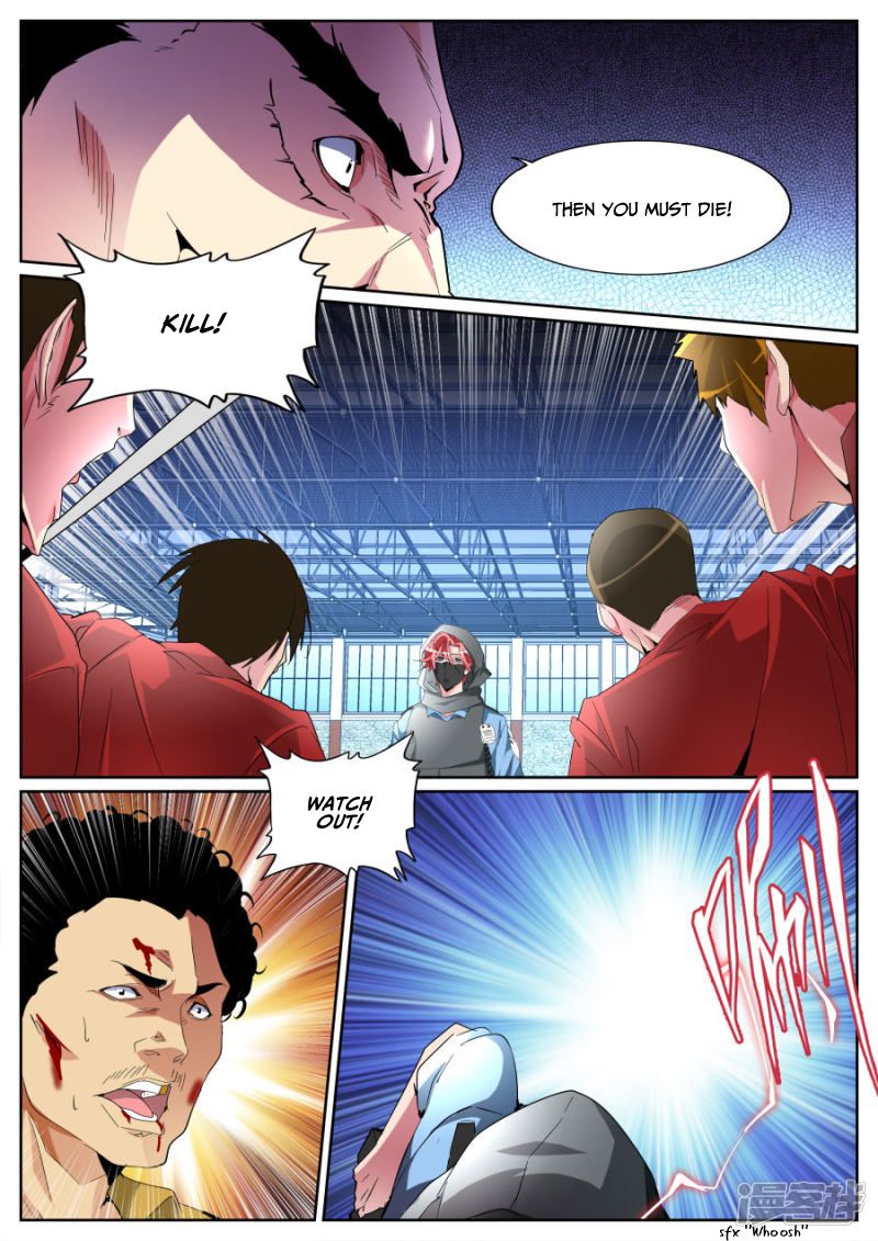 Page 12 of Chapter 93