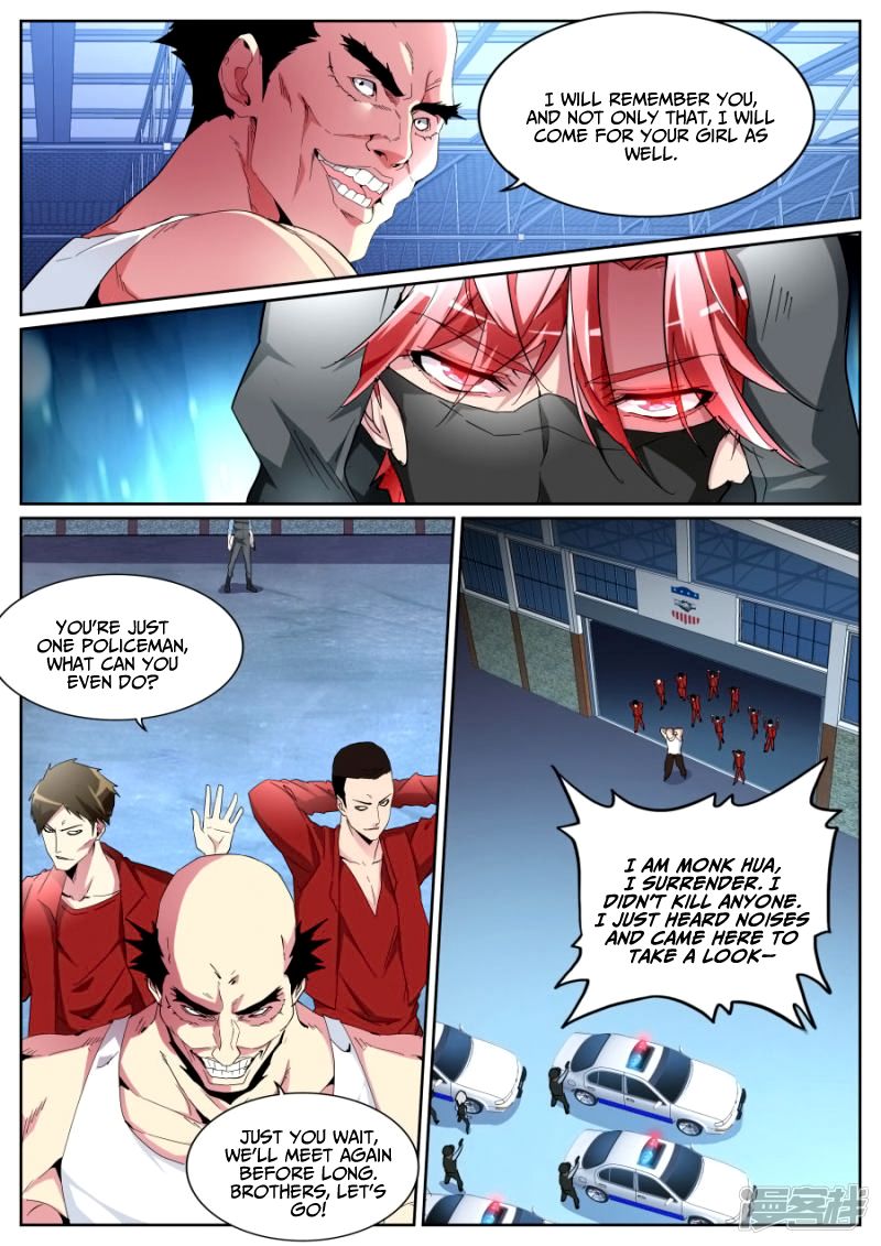 Page 7 of Chapter 95
