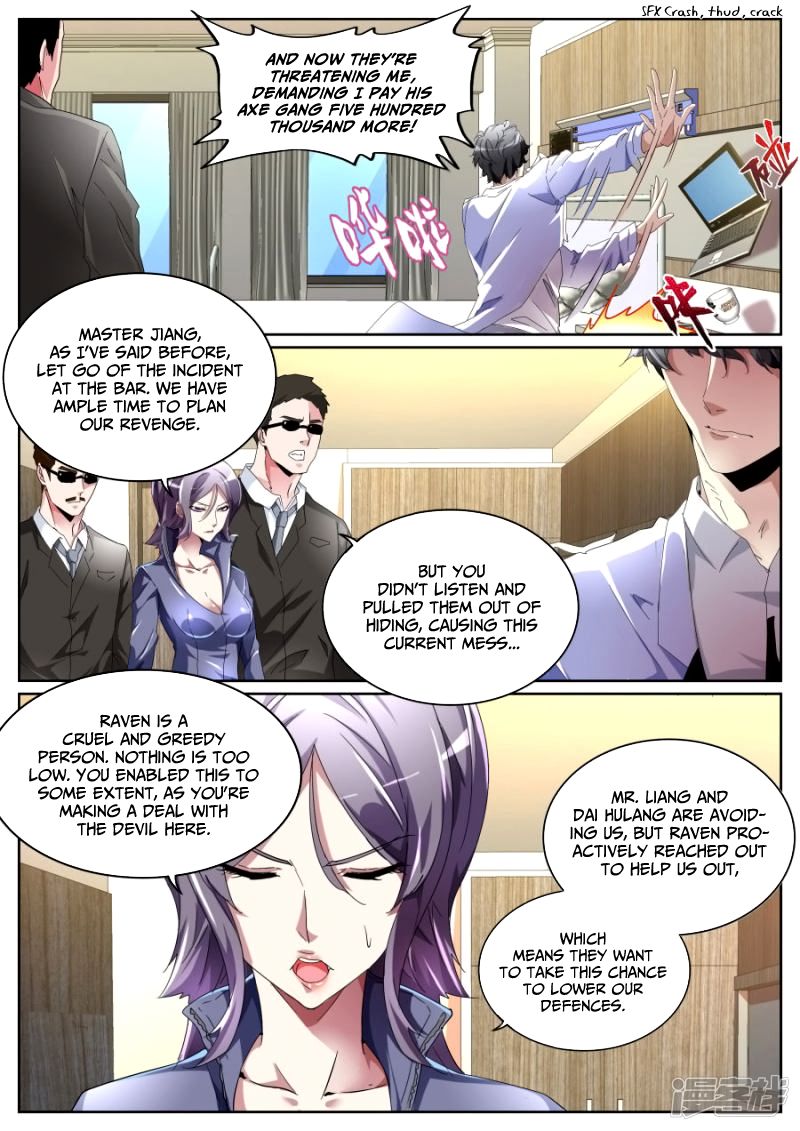 Page 5 of Chapter 97