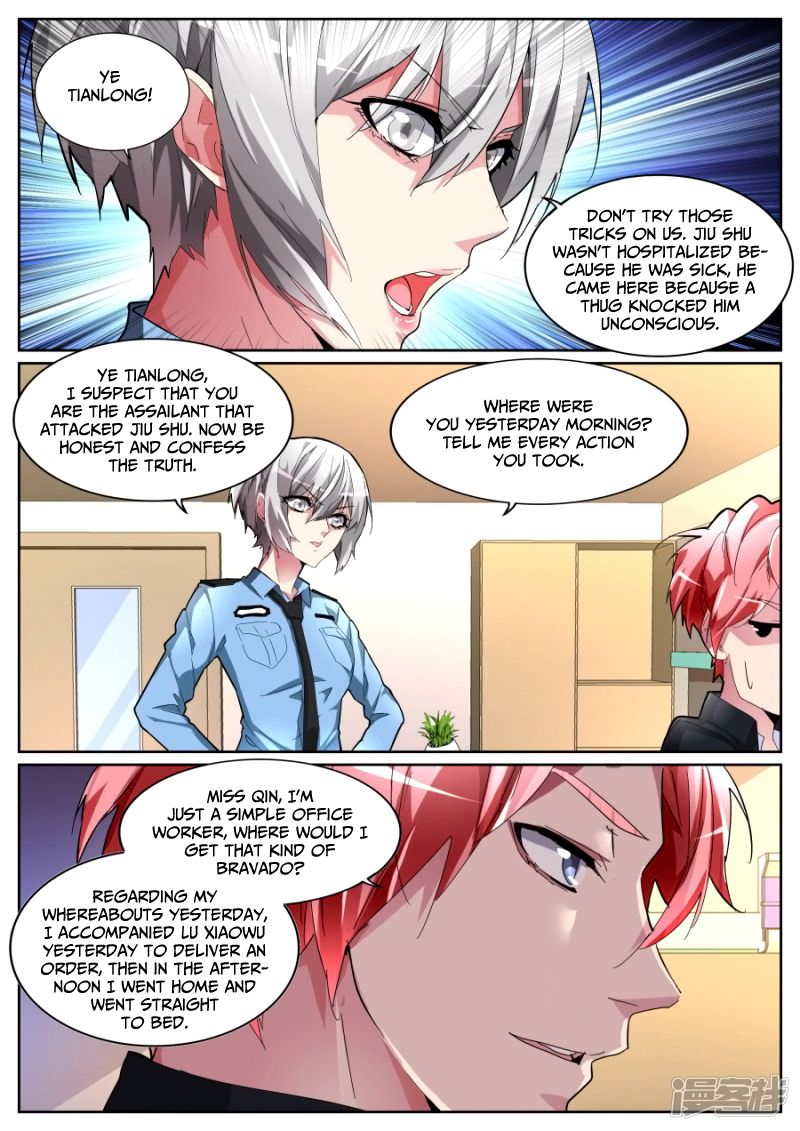 Page 7 of Chapter 99