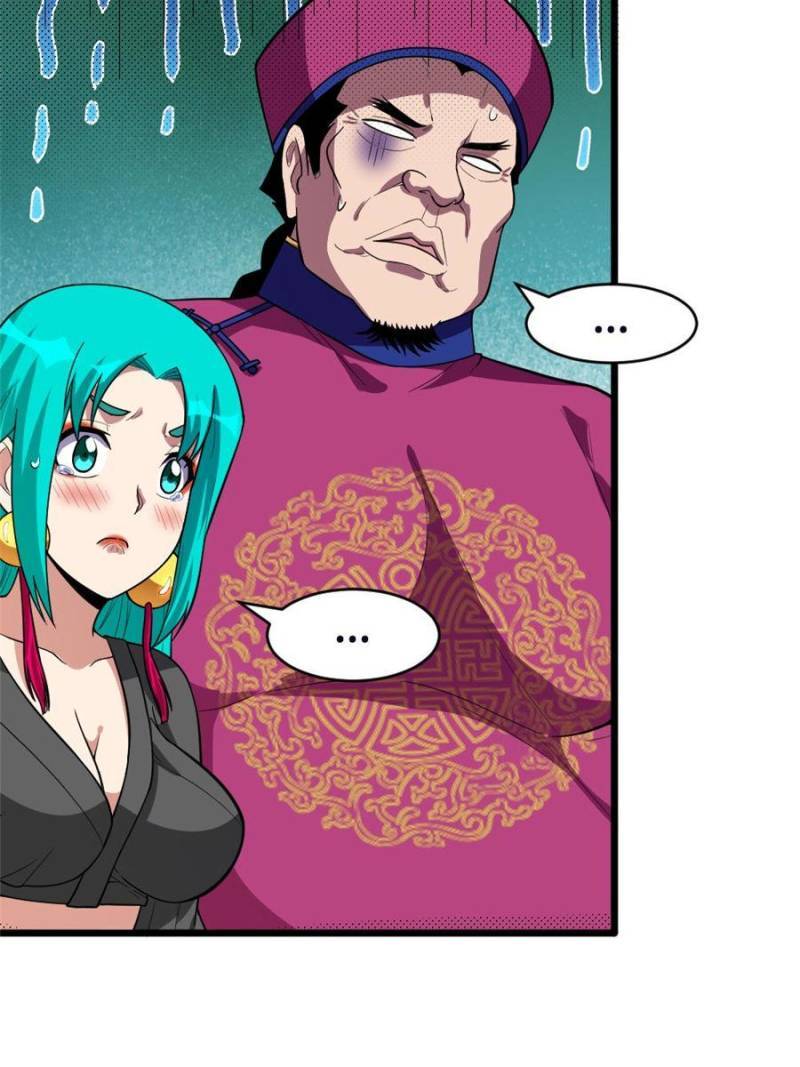 Page 53 of Chapter 105