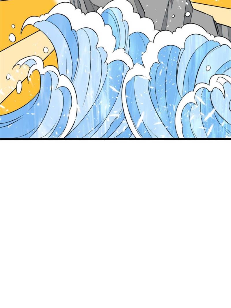 Page 25 of Chapter 109