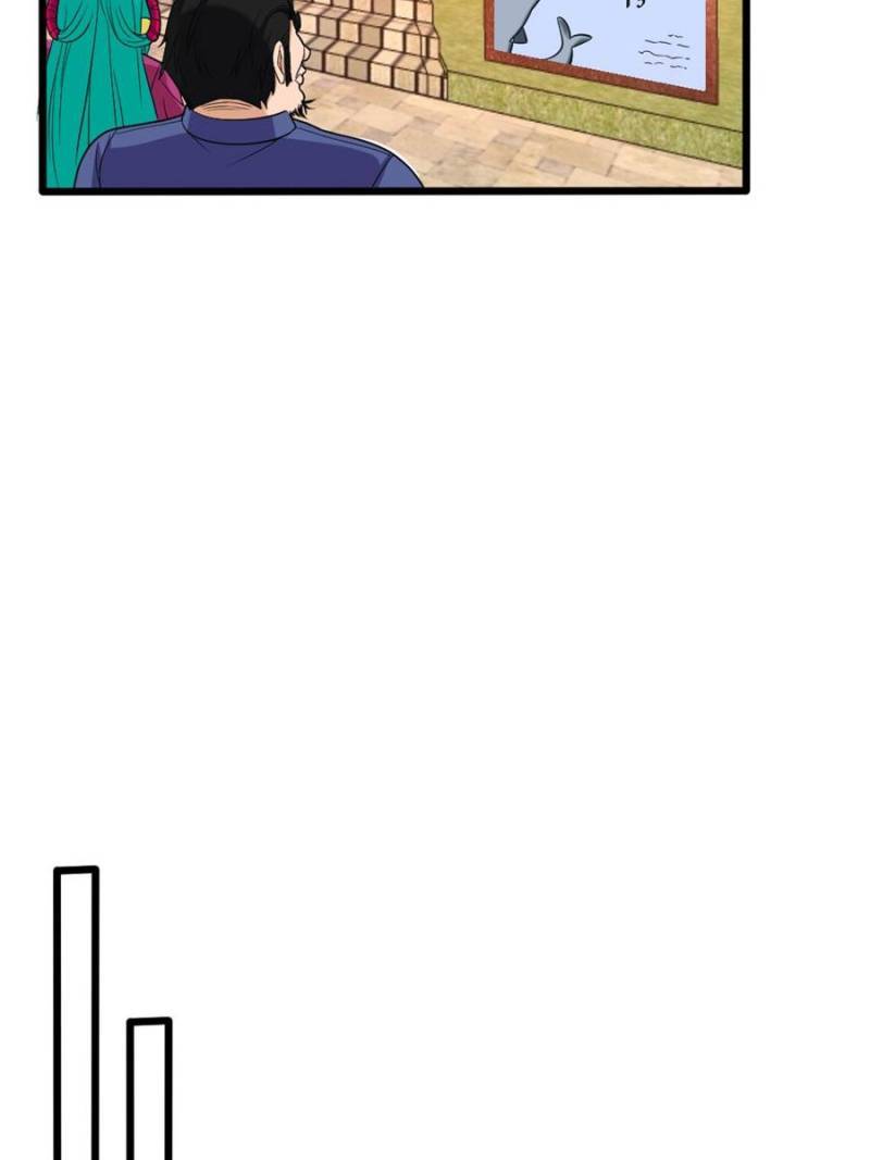 Page 48 of Chapter 115